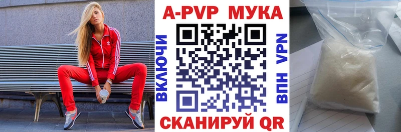 Продажа наркотиков Шатура Альфа ПВП  Меф  АМФЕТАМИН  Канабис  ГАШ 