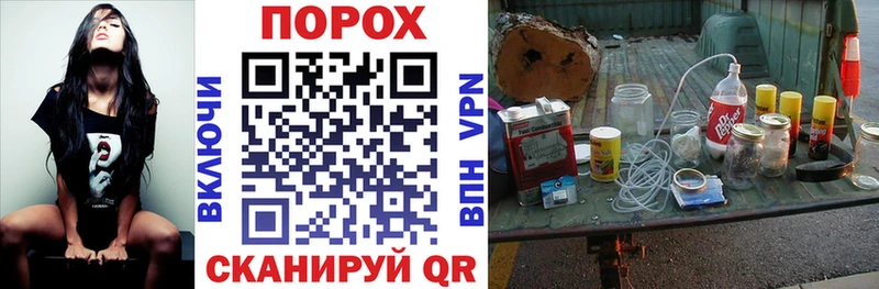 купить наркотик Шатура дарк нет состав Амфетамин Premium