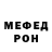 Метадон кристалл Samson Tsarmantov