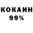 КОКАИН Columbia Terane Hemidova