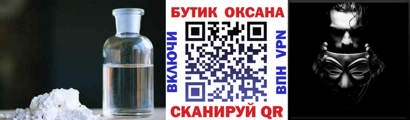 где купить наркотик  Шатура  БУТИРАТ 1.4BDO 