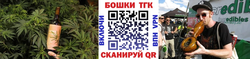 Cannafood марихуана  Шатура 