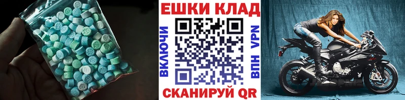 OMG маркетплейс  Шатура  Ecstasy VHQ  как найти  