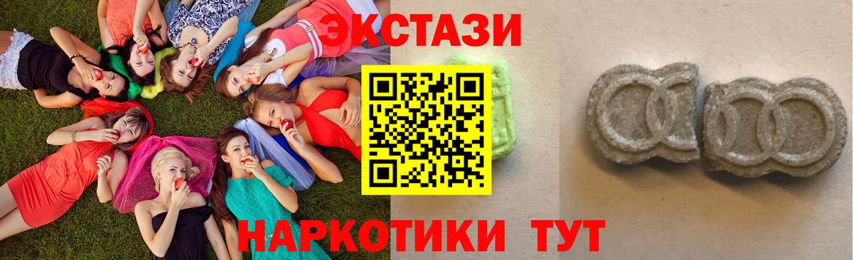 даркнет сайт  Экстази диски  ЭКСТАЗИ бентли  Вход с VPN  Шатура  Ecstasy 