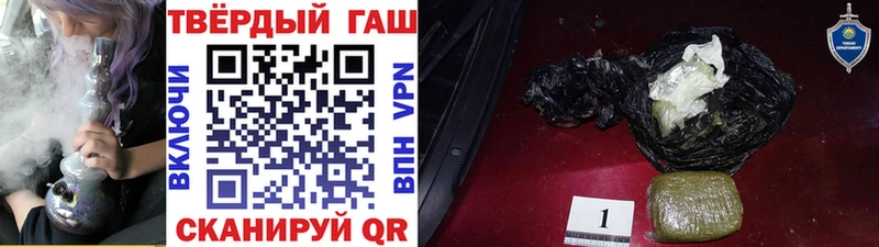 ГАШ hashish  Шатура 