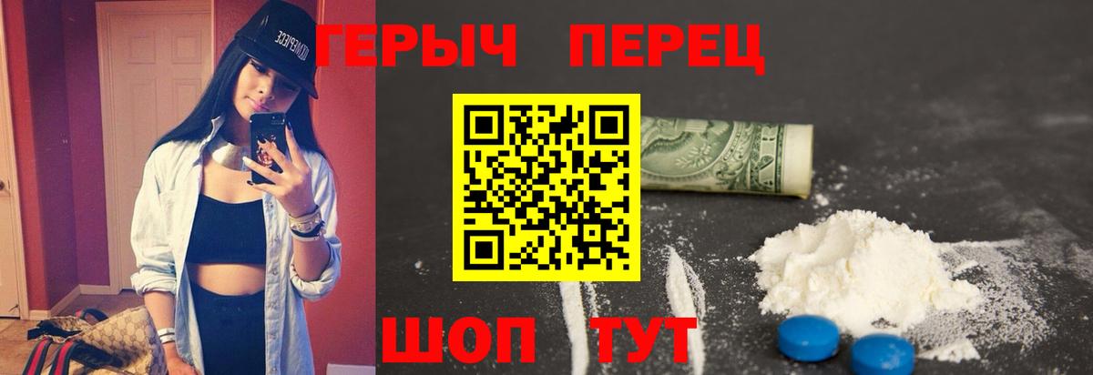 Шатура  ГЕРОИН VHQ  Героин  Вход с VPN 