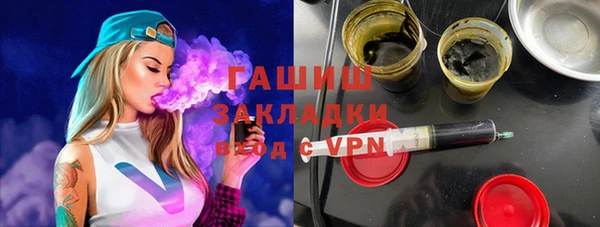 мефедрон Арсеньев