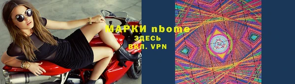 кокс Армянск