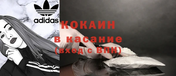 мефедрон Арсеньев