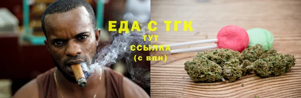 кокс Армянск