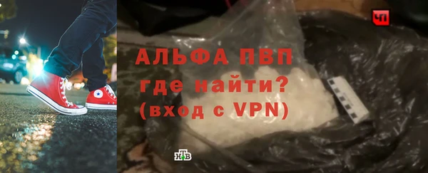 героин Абинск