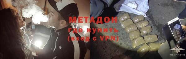 метамфетамин Аркадак