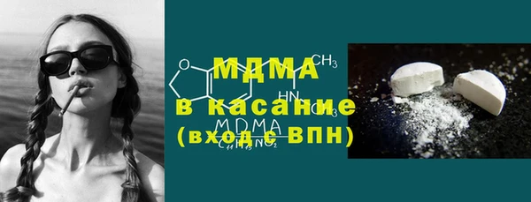 мефедрон Арсеньев