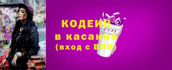 кокс Армянск