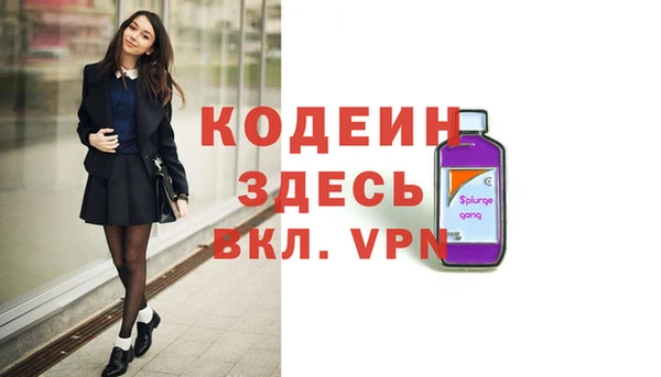 метамфетамин Аркадак
