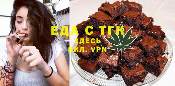 кокс Армянск