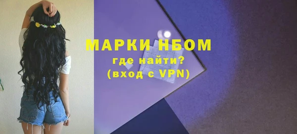 метамфетамин Аркадак