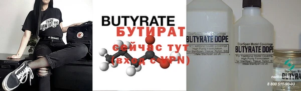 метамфетамин Аркадак