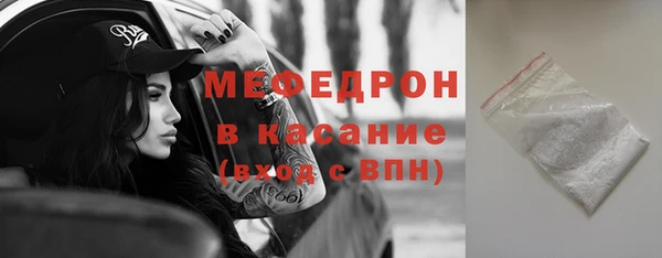 метамфетамин Аркадак