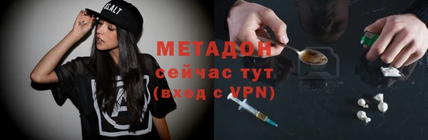 мефедрон Арсеньев