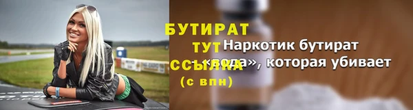 метамфетамин Аркадак