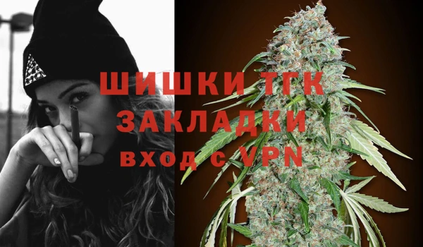 экстази Нязепетровск