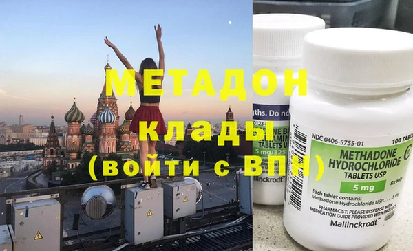 кокс Армянск