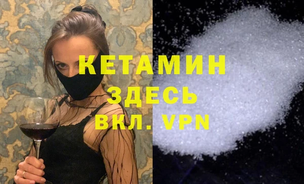 мефедрон Арсеньев