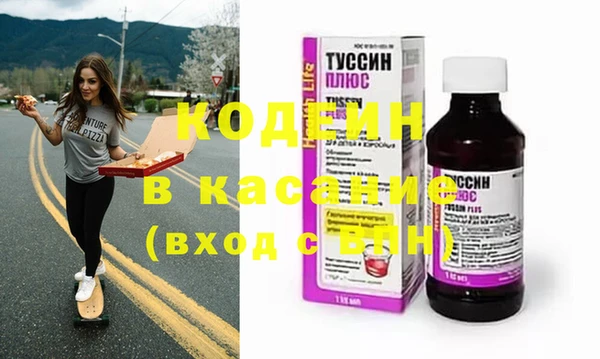 мефедрон Арсеньев
