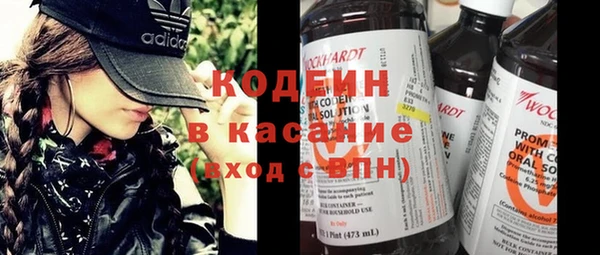 мефедрон Арсеньев
