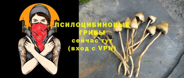 мефедрон Арсеньев