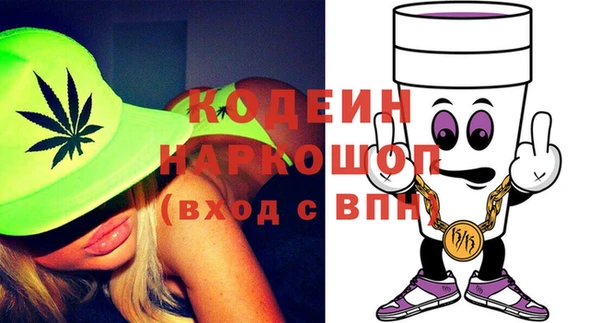 метамфетамин Аркадак