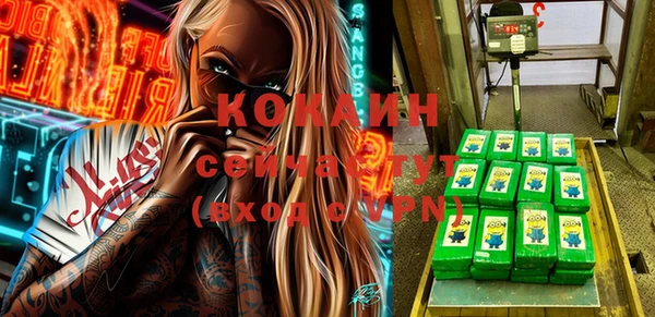 метамфетамин Аркадак