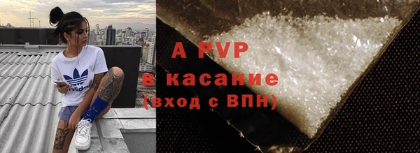 mdpv Абдулино