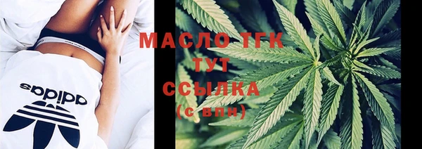 соль курить ск Абаза