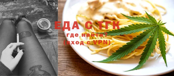 мефедрон Арсеньев
