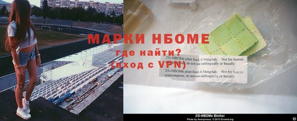 метамфетамин Аркадак