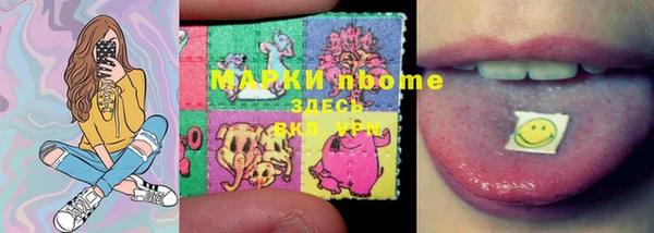 метамфетамин Аркадак