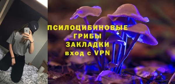кокаин Няндома