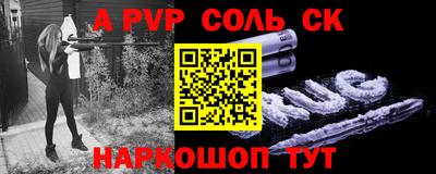 дживик Моздок