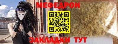 ALPHA-PVP Наро-Фоминск