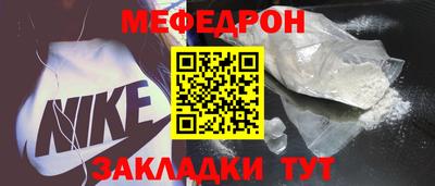 дживик Нальчик