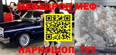 ALPHA-PVP Наро-Фоминск