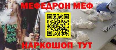 мескалин Можайск