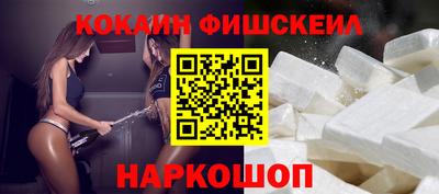 дживик Нальчик