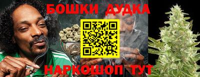 ALPHA-PVP Наро-Фоминск