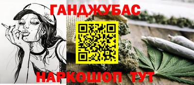 ALPHA-PVP Наро-Фоминск