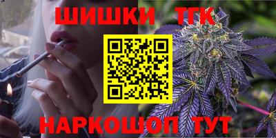 ALPHA-PVP Наро-Фоминск