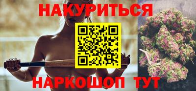 ALPHA-PVP Наро-Фоминск