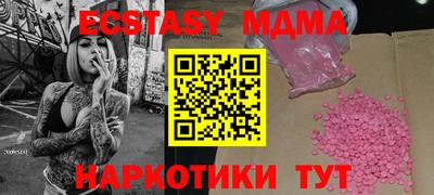 ALPHA-PVP Наро-Фоминск